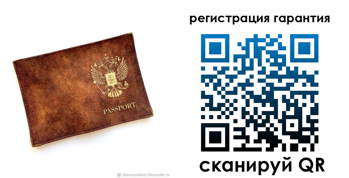 временная регистрация гарантия в Дмитрове