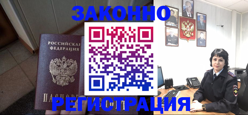 форма 3 в Дмитрове