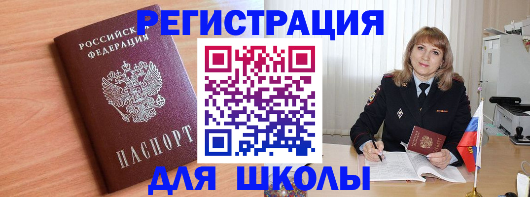 форма 3 в Дмитрове